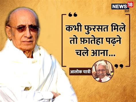 Nida fazli shayari hindi songs indian poet famous shayar nida fazli ...