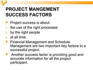 Project SuccessFactors 的图像结果
