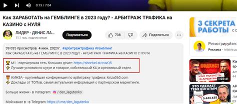 Партнерка Ютуб в 2025: как зарабатывают деньги на Youtube?