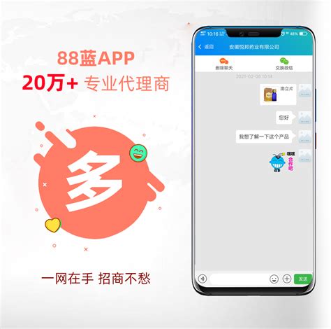 欧蓝app下载-欧蓝手机客户端下载v1.0 安卓版-绿色资源网