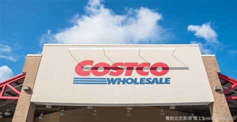 Costco可以当日送货上门了 魁省除外-加国新闻-蒙城华人网-蒙特利尔第一中文网-www.sinoquebec.com
