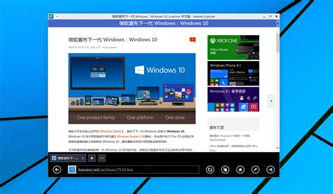 Internet Explorer 10 - In-Depth with the Windows 8 Consumer Preview