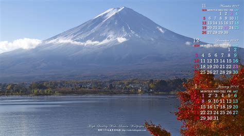 2017年12月の前月表示の3ヶ月ワイド壁紙カレンダー(1600x900)：初冬の富士山｜無料ワイド高画質壁紙館