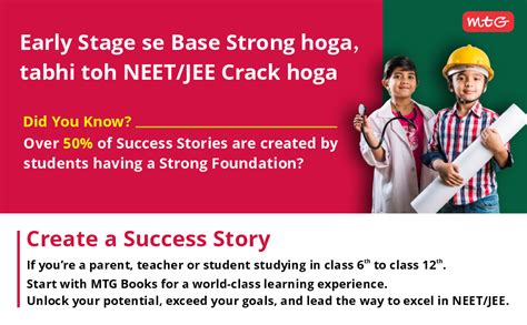 Buy MTG Foundation Course Class 7 Biology Book For IIT JEE, NEET, NSO ...