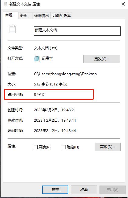 OpenNTF File 的图像结果