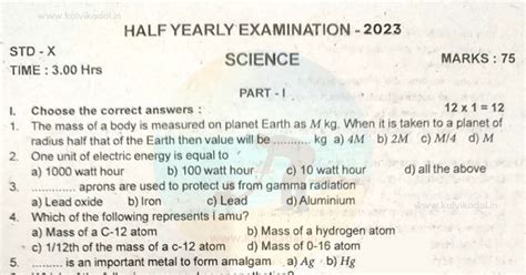 10th Science Half-yearly Question Paper