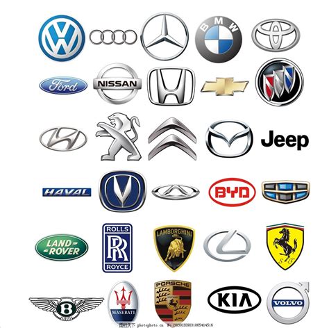 汽车标志汽车logo图片_其他_其他-图行天下素材网