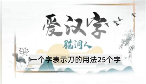 高字开头三个字的词语，第一个字是高的3字组词