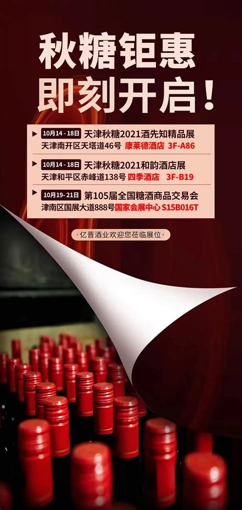 天津30年白酒价格表：开启高质量酒类选购之旅-香烟网