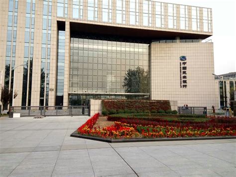 图文：中国光大、民生银行北京新总部大厦