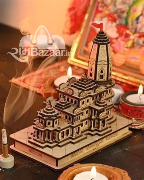 Ram Bazaar - Ram Lalla Ayodhya HD Photo Frame
