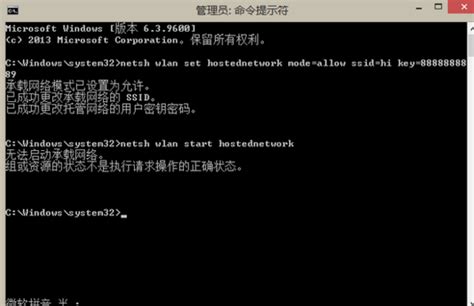 Windows 8消费者预览版试用高清图赏_软件图赏_太平洋电脑网