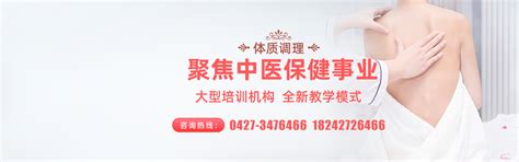 安庆市岳西县哪里有专业中医推拿按摩培训学校？