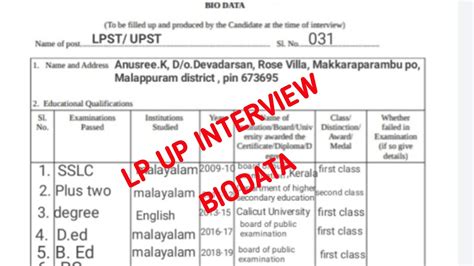 Image result for LP Up Interview Questions