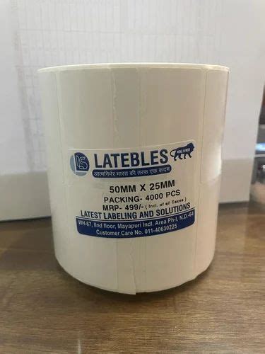 Plain Sticker - LATEBLES Plain Label Manufacturer from New Delhi