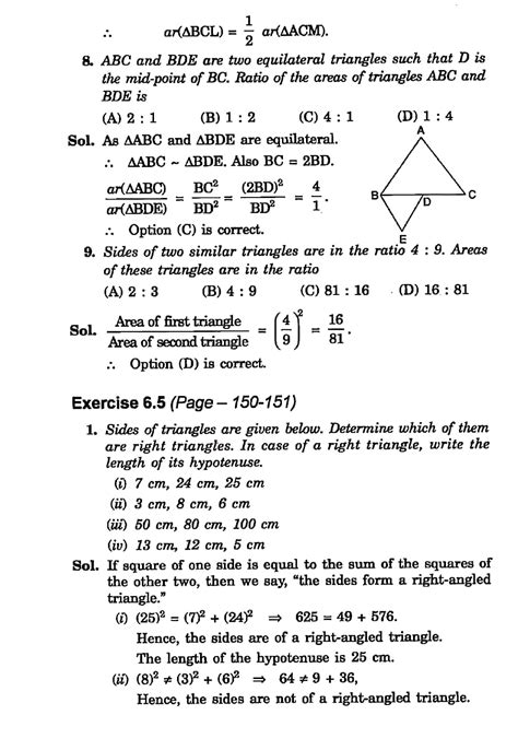 Triangle Math 10th 的图像结果