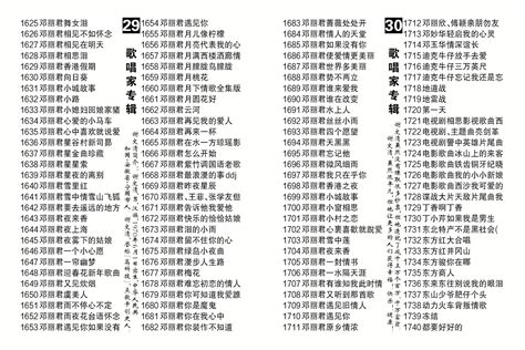 1到100号码牌数字圆图片-图行天下素材网