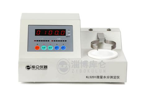 KLS201微量水分测定仪 - 淄博库仑分析仪器有限公司