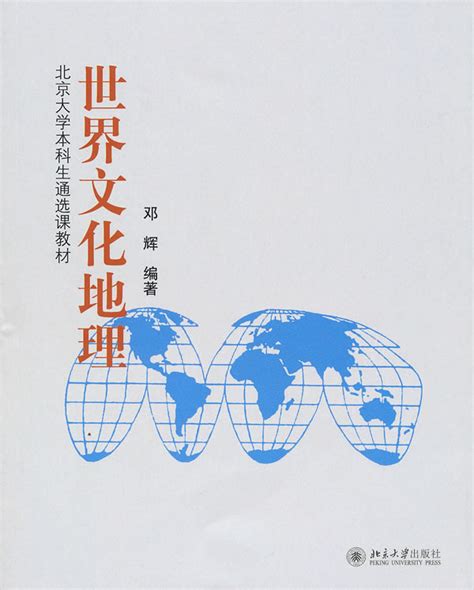 世界地图海报 的图像结果