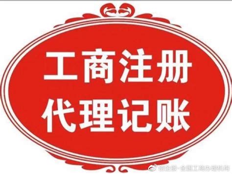 北京注册公司不需要地址了 在北京注册公司没有注册地址怎么办？ - 朵拉利品网