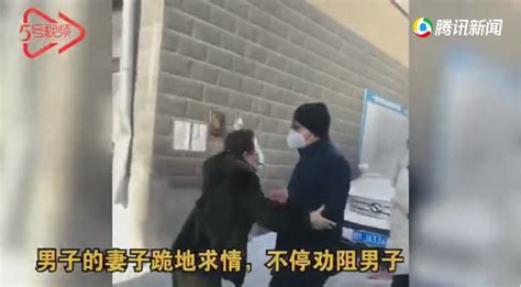 黑龙江男子做核酸时殴打志愿者，妻子跪地劝阻！官方回应了_手机新浪网