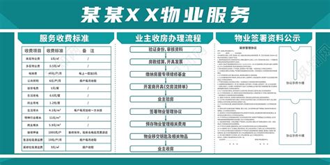 上海三方律师事务所收费标准