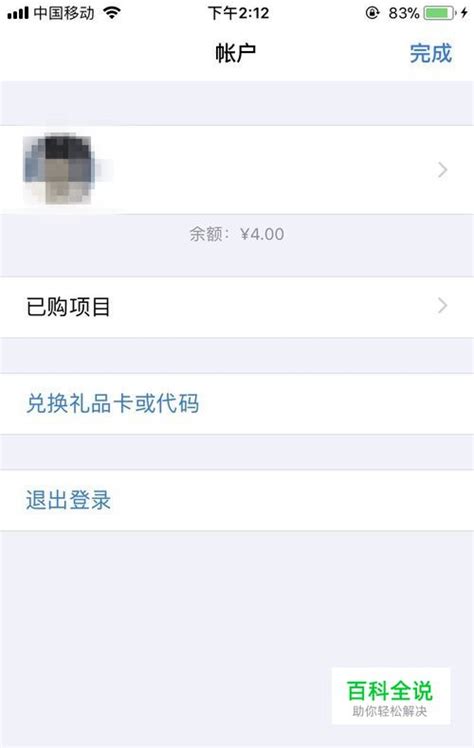 初页礼物怎么兑现最新素材