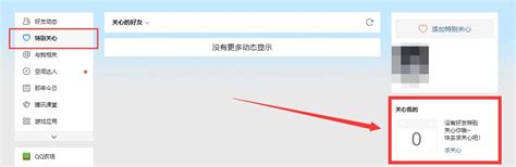 4元一稿，QQ空间博客转载注册认证任务，第一期_100元_K68威客任务