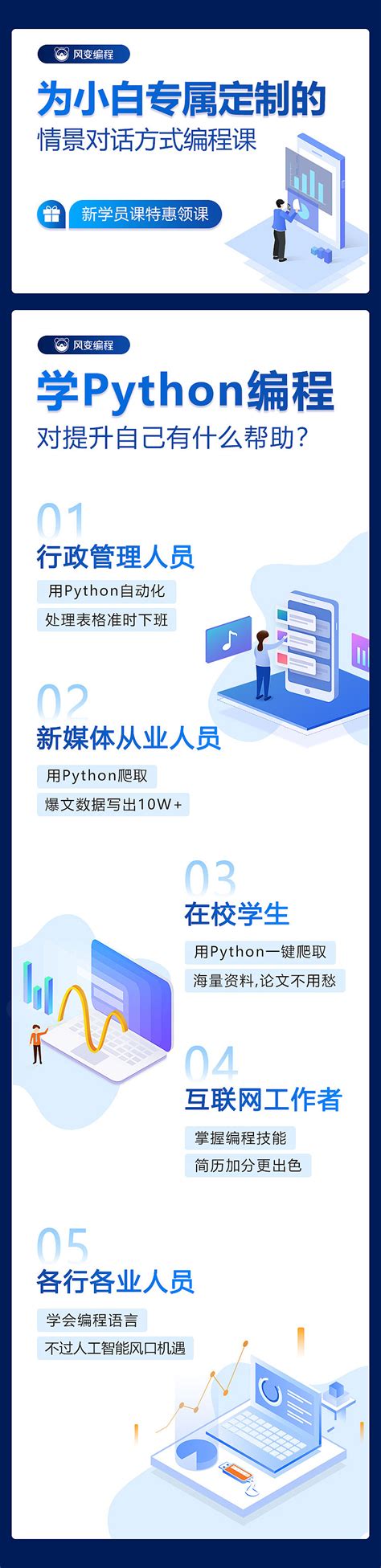 百度信息流广告和搜索广告哪个好？分别有哪些优势？ - 重庆小潘seo博客