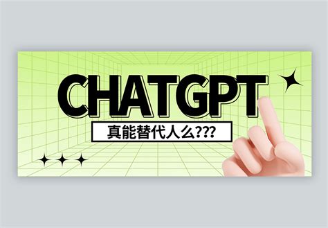 Chatgpt官网 的图像结果