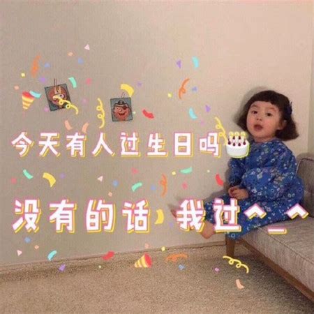 孩子生日祝福发朋友圈孩子生日祝福语朋友圈文案2022已更新今日图集