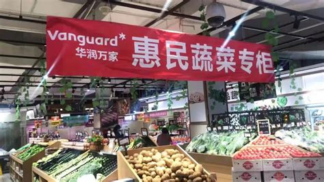 沈阳超市开辟专区销售临近保质期食品(组图)-搜狐新闻