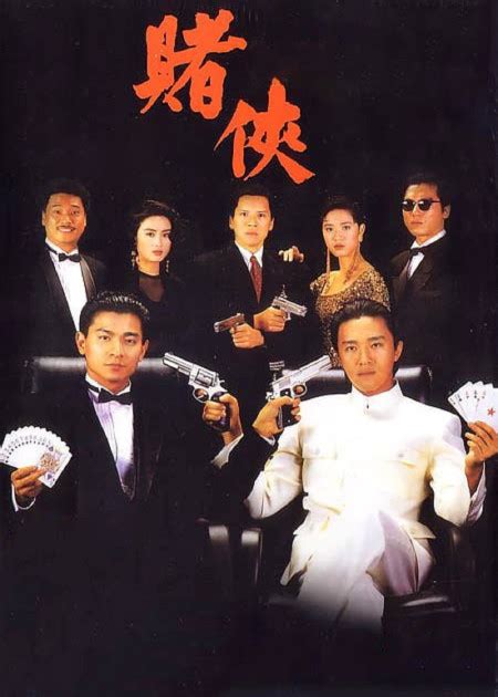 赌圣1990 粤语Part2 (周星驰、吴孟达、吴君如）賭聖─影片 Dailymotion