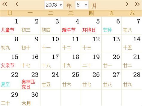 2003年非典图片高清,2013年图片大全,2003年非典图片(第4页)_大山谷图库