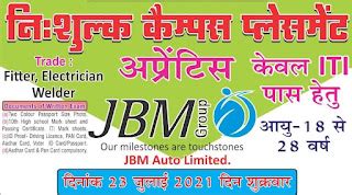 JBM Limited ITI Apprentice Campus Placement Drive at Saraswati Pvt. ITI ...