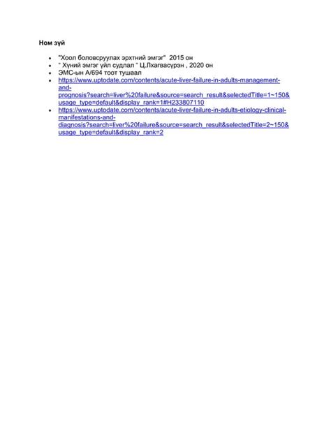 Random Password Generator Code in Python 的图像结果