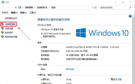nvidia控制面板打不开为什么win11_win11无法打开nvidia控制面板如何修复-windows系统之家