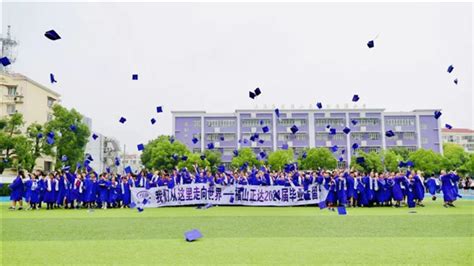 [浦东]福山花园外国语小学:百年奋斗新征程 领巾飞扬梦起航-2021届五年级毕业典礼盛大举行-教育频道-东方网