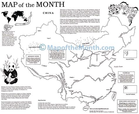 China Map Printable Worksheet 的图像结果