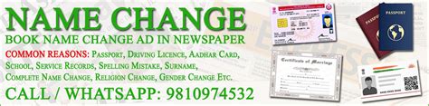 Book Name Change Ad in Coimbatore Online Call 9810974532