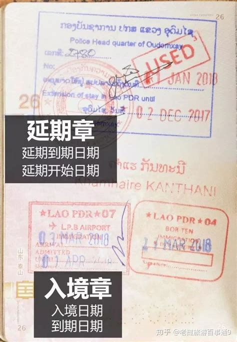 越南签证申请指南 - 知乎