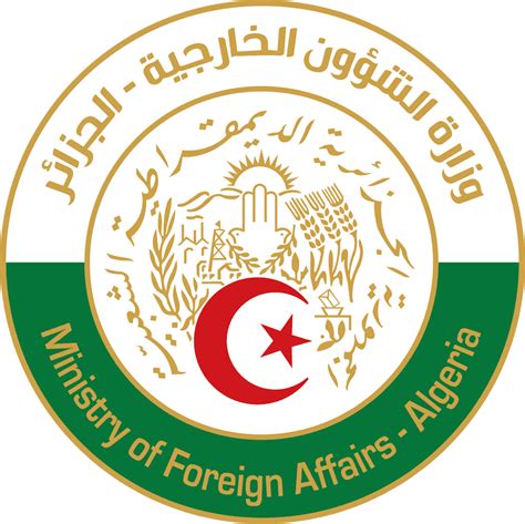 Emblem of the Ministry of Foreign Affairs of the Republic of Turkey