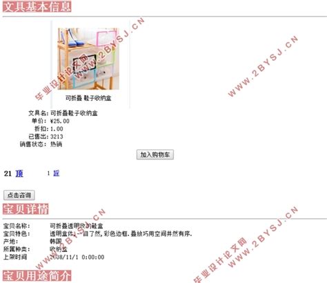 wordpress商用主题7b2pro主题 - 哔哩哔哩