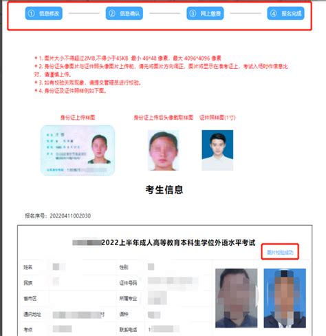 2021年10月江西南昌自考报名入口（7月2日开通）