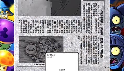 【ZY夜殇】MC大战僵尸EP.35 皇帝僵尸-1万粉丝1千作品_游戏视频-免费在线观看-爱奇艺