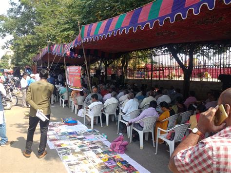 » Perpetuation of Unlawful Activities