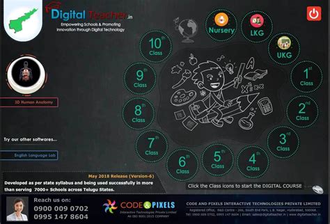 Digital Teacher Smart Class and English Language Lab Software Screenshots