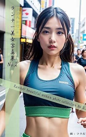 Runner beautiful women photo collection No 2 10 page: I want to run ...