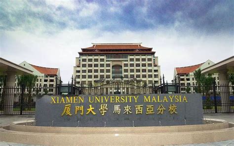 Xiamen University - What It Offers Tourists