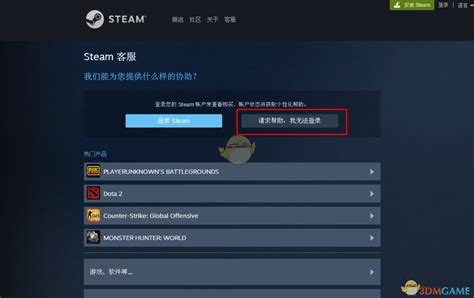 Steam帐号被盗怎么办 帐号找回方式是什么_91手游网